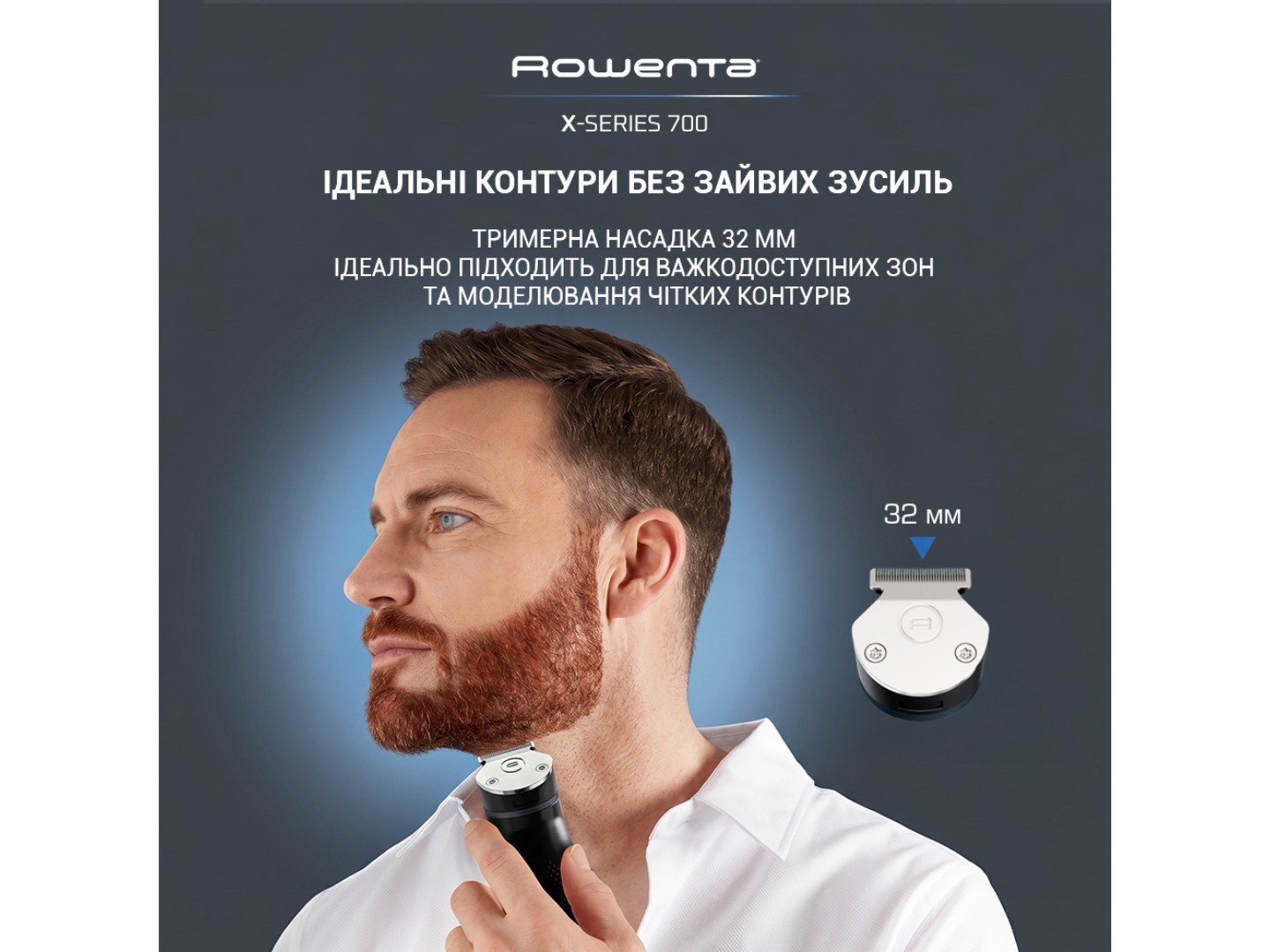 Тример універсальний Rowenta TN9650E0 серії 700 (14 в 1) — фото 7